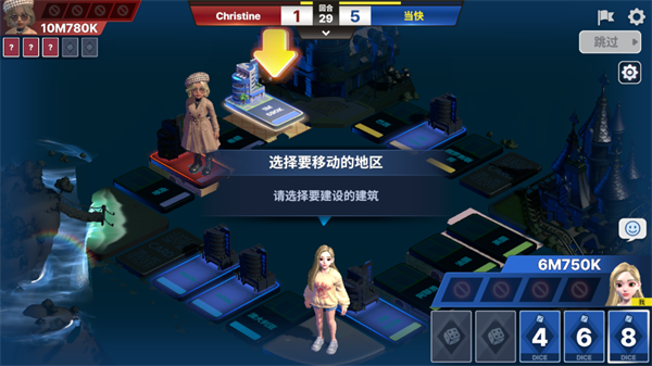 天天富翁2官方最新版(meta world)v1.02.00安卓版