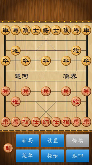 中国象棋联机版v1.82安卓版