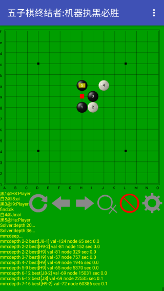 五子棋终结者手机版v2.22安卓版