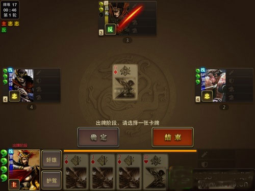 三国杀OL互通版破解版无限元宝版v3.6.3安卓版