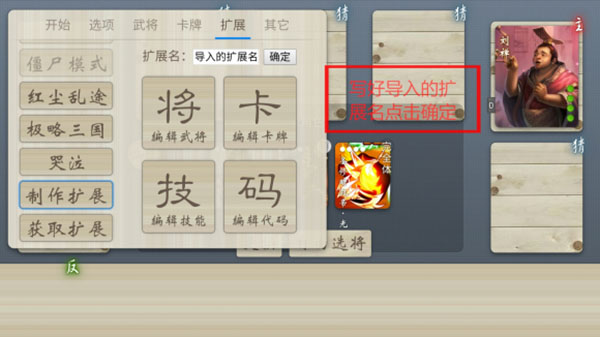 无名杀最新版2023v1.9.126.1安卓版