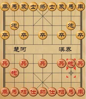 万宁象棋双人联机版V1.0.8安卓版