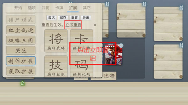 无名杀最新版2023v1.9.126.1安卓版