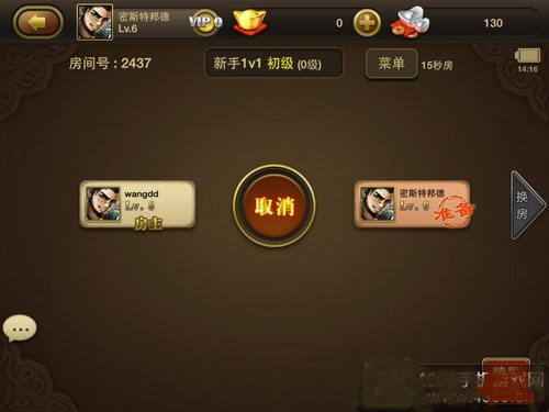 三国杀OL互通版破解版无限元宝版v3.6.3安卓版