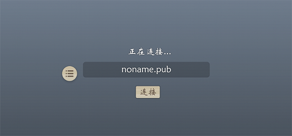 noname无名杀手机版v1.9.126.1安卓版