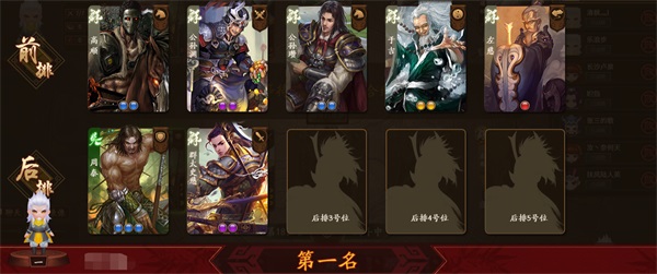 三国杀OL互通版破解版无限元宝版v3.6.3安卓版