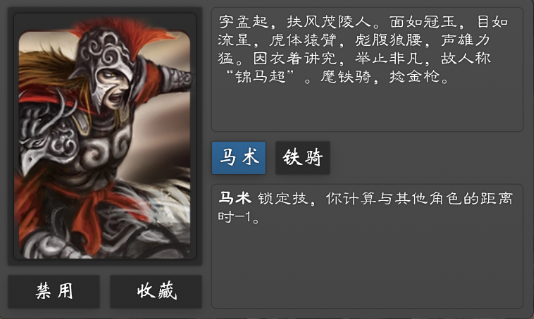 无名杀诗笺版最新版本v1.4.2.3.4安卓版