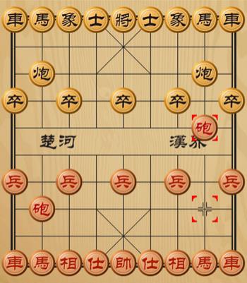 万宁象棋双人联机版V1.0.8安卓版