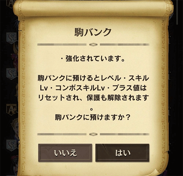 逆转奥赛罗尼亚官方正版v13.1.2安卓版