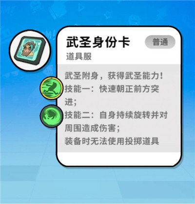 香肠派对taptap版v16.39安卓版