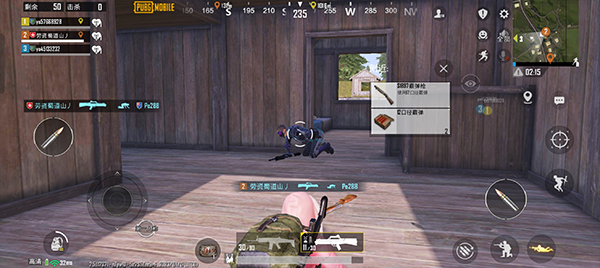 pubg地铁逃生官方正版v2.9.0安卓版