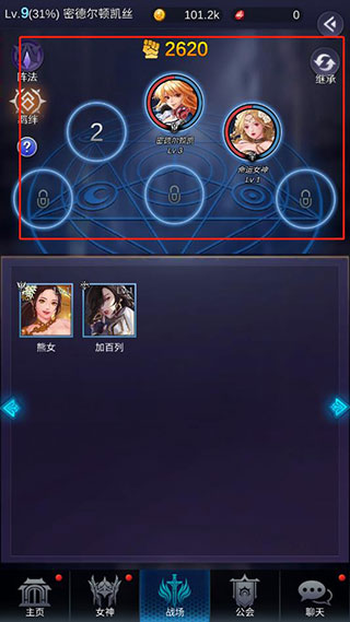 放置天使国际服(Idle Angels)v5.8.3.102704安卓版