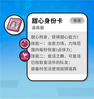 香肠派对taptap版v16.39安卓版