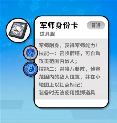 香肠派对taptap版v16.39安卓版