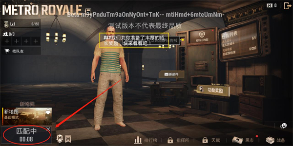 pubg国际服体验服v2.9.4安卓版