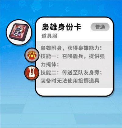 香肠派对taptap版v16.39安卓版