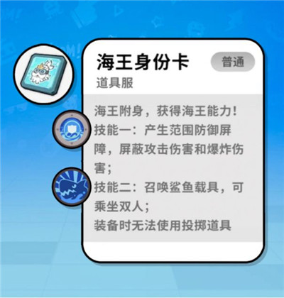 香肠派对taptap版v16.39安卓版