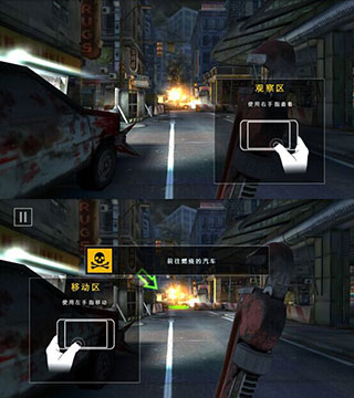 死亡扳机2中文版v1.10.0安卓版