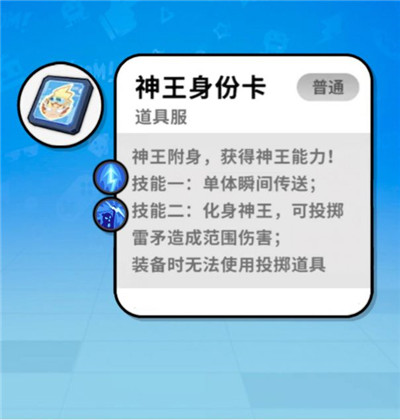 香肠派对taptap版v16.39安卓版