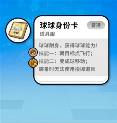 香肠派对taptap版v16.39安卓版