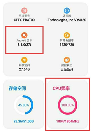 LT画质助手2023最新版v4.34安卓版