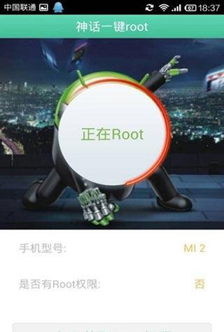 葫芦侠修改器免root版v4.2.1.8.4安卓版