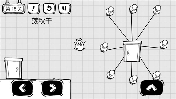 茶叶蛋大冒险破解版v1.6.1无限提示版