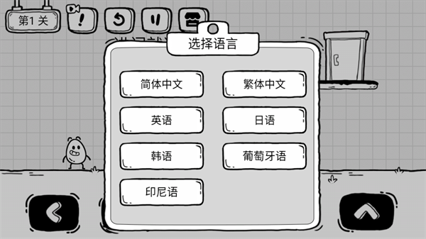 茶叶蛋大冒险国际版v1.7.6安卓版