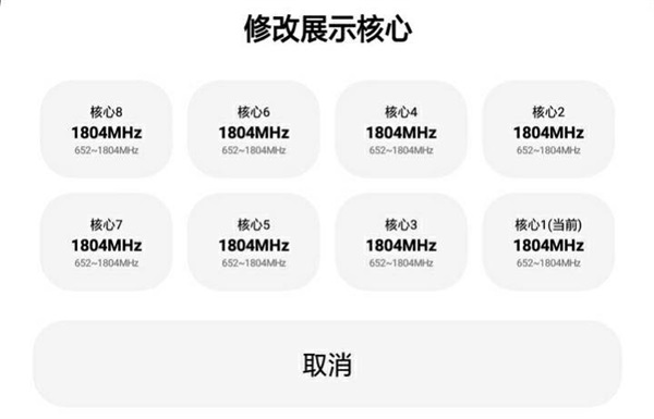 LT画质助手2023最新版v4.34安卓版