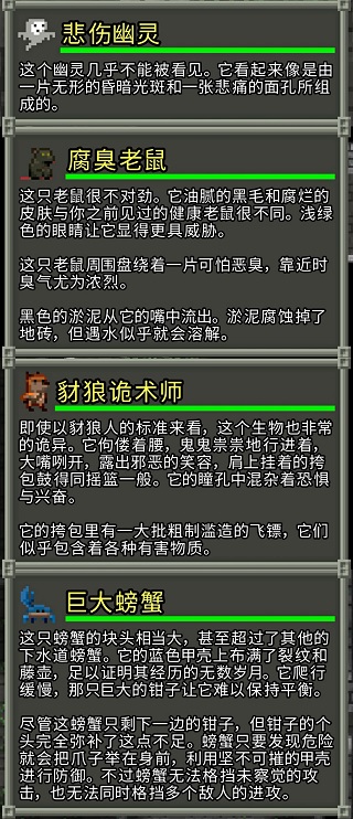 破碎地牢官方正版v2.2.1安卓版