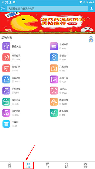 软天空旧版本v6.7.1安卓版