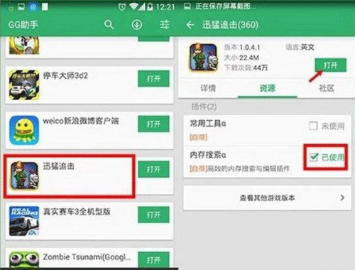 gg大玩家app官方版v6.9.4619安卓版