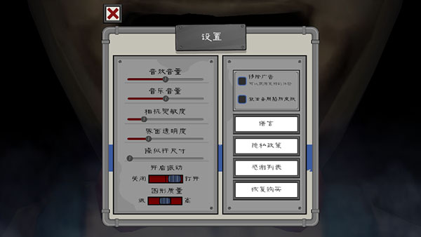 恐怖冰淇淋5最新版本v1.2.6安卓版