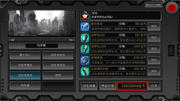 重装无限无限金币版v5.0.37安卓版