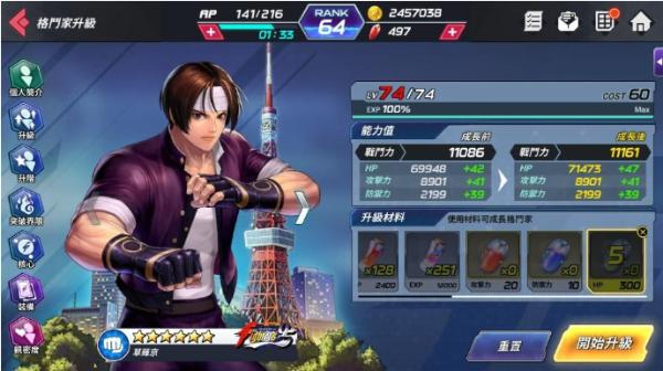 kof allstar最新版2023v1.15.2安卓版