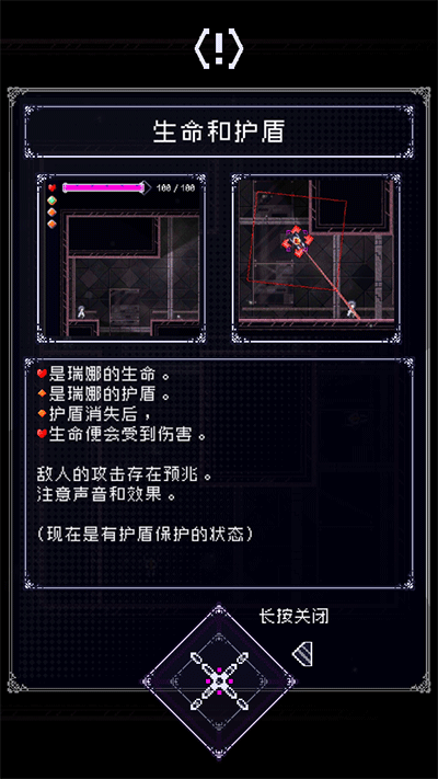 废墟物语手机版v1.41安卓版