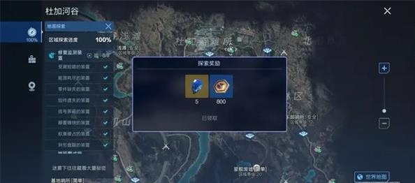 代号降临国际服(星球重启)v1.6.38安卓版