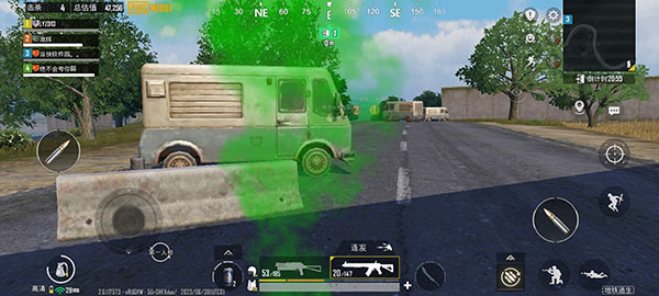 PUBGMOBILE国际服官方正版v2.9.0安卓版