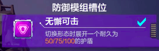 机动都市阿尔法国际服v1.0.17026安卓版