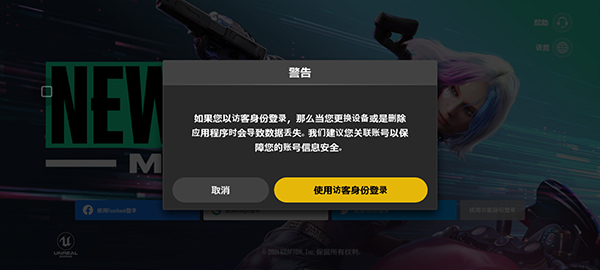 pubg未来之役v0.9.55.531安卓版