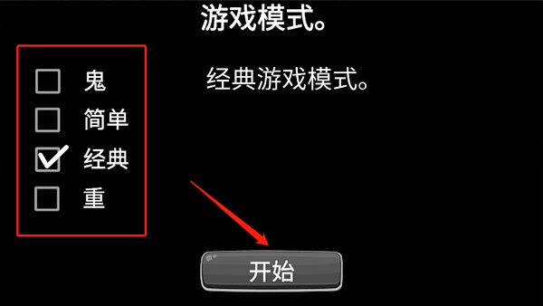 模拟老大爷官方正版v1.6.38安卓版