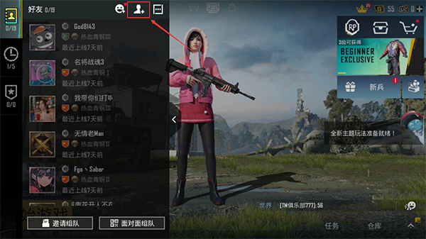 PUBGMOBILE国际服官方正版v2.9.0安卓版