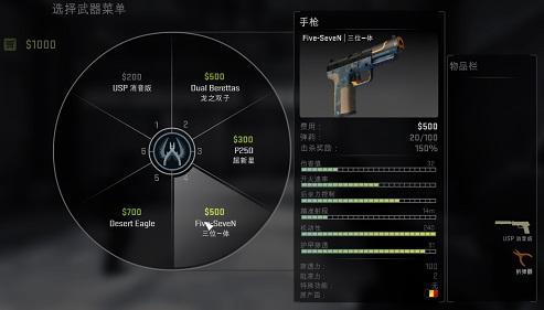 csgo手机版v3.8安卓版