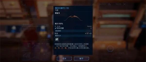 代号降临国际服(星球重启)v1.6.38安卓版