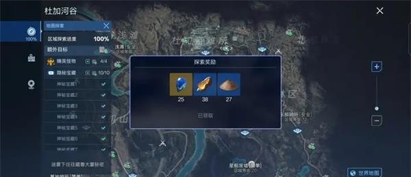 代号降临国际服(星球重启)v1.6.38安卓版