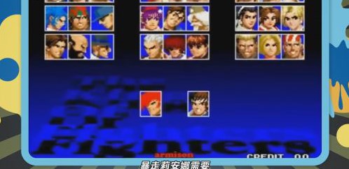 King of Fighters97官方直装版v2021.02.25.14安卓版