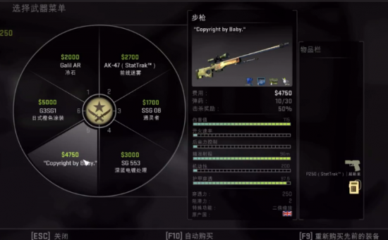 csgo手机版v3.8安卓版