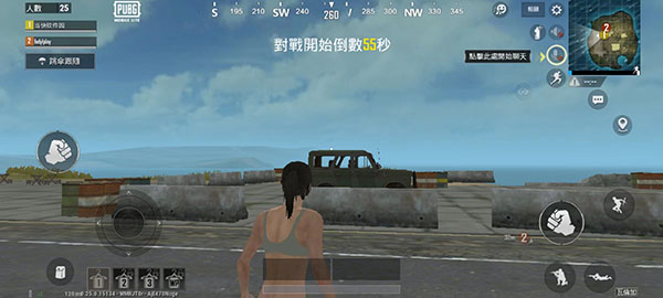 PUBGMobile轻量版手游v0.26.0安卓版