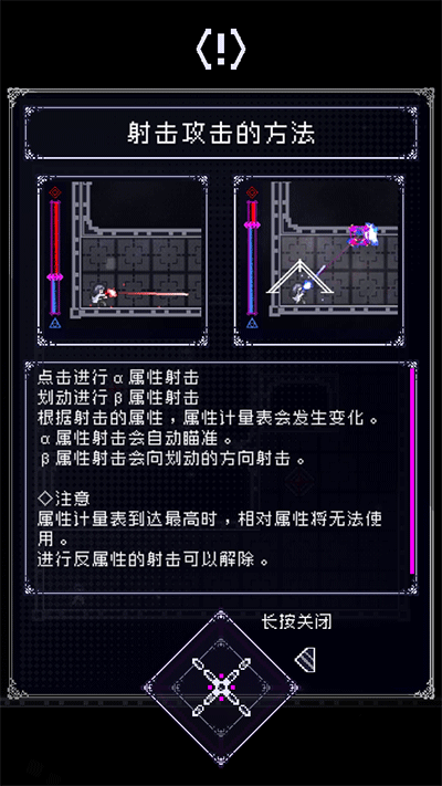 废墟物语手机版v1.41安卓版