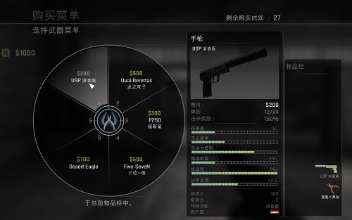 csgo手机版v3.8安卓版